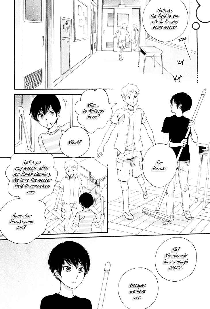 Page 14 Chapter 12 Ame Nochi Hare