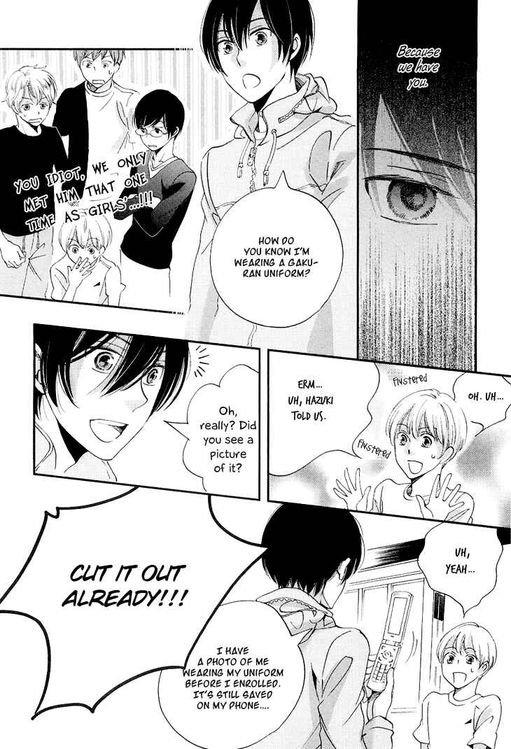 Page 15 Chapter 12 Ame Nochi Hare