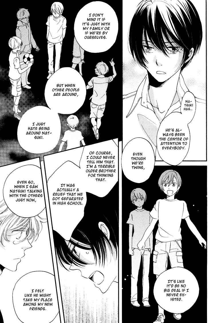 Page 18 Chapter 12 Ame Nochi Hare