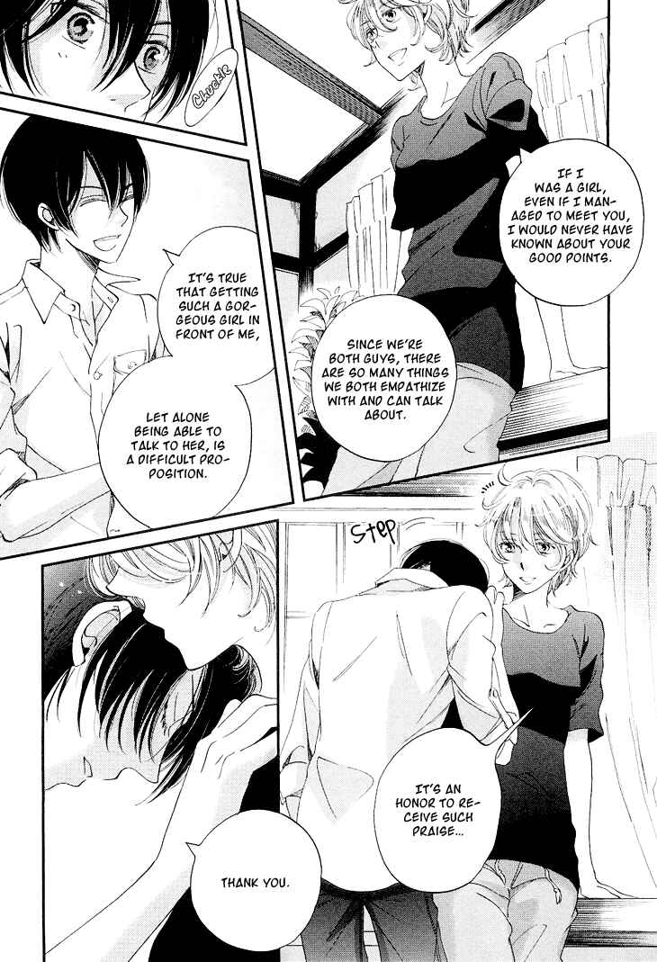 Page 21 Chapter 12 Ame Nochi Hare
