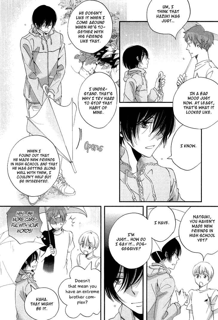 Page 23 Chapter 12 Ame Nochi Hare