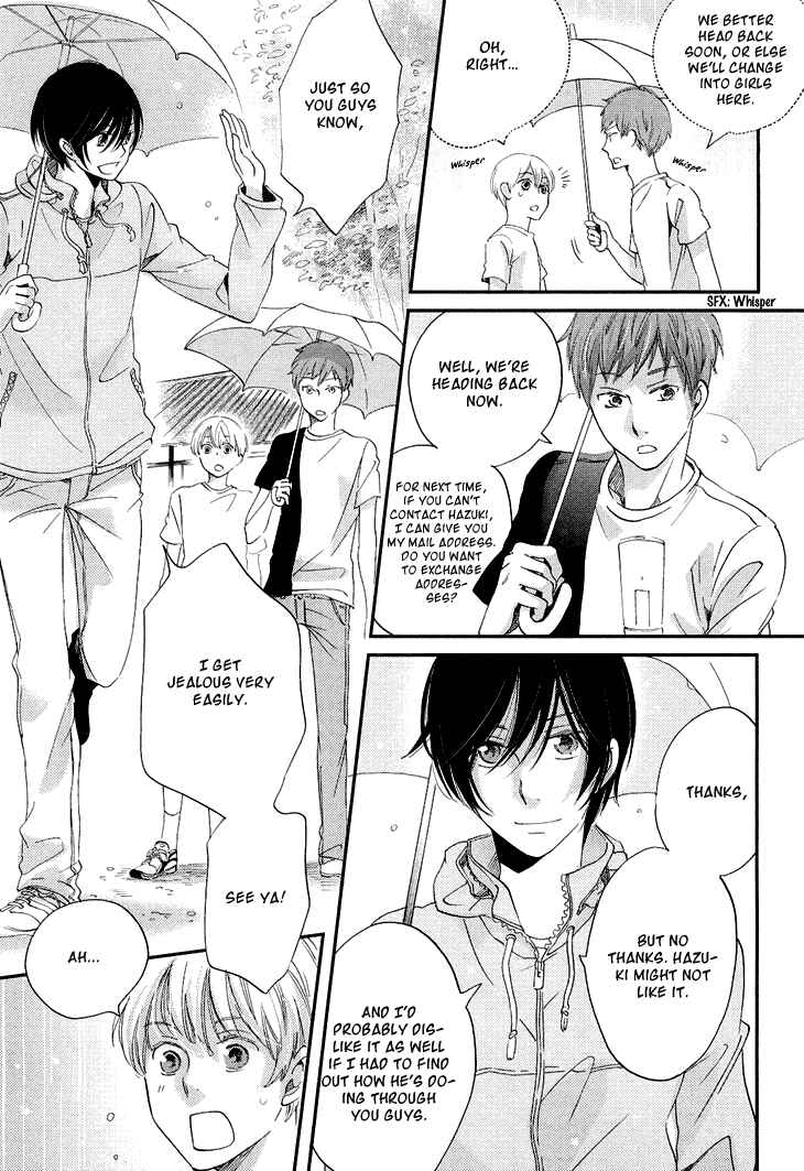 Page 24 Chapter 12 Ame Nochi Hare