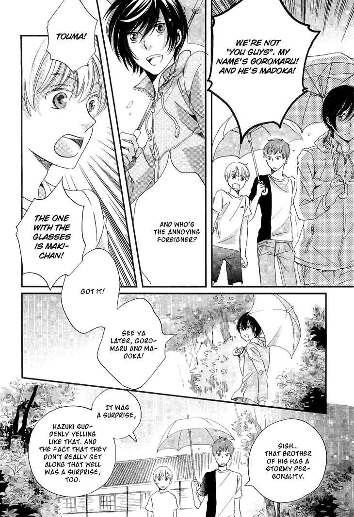 Page 25 Chapter 12 Ame Nochi Hare
