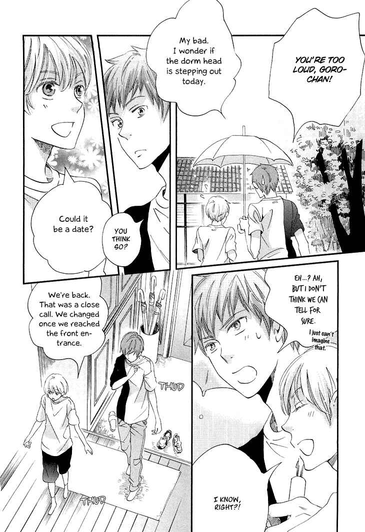 Page 27 Chapter 12 Ame Nochi Hare
