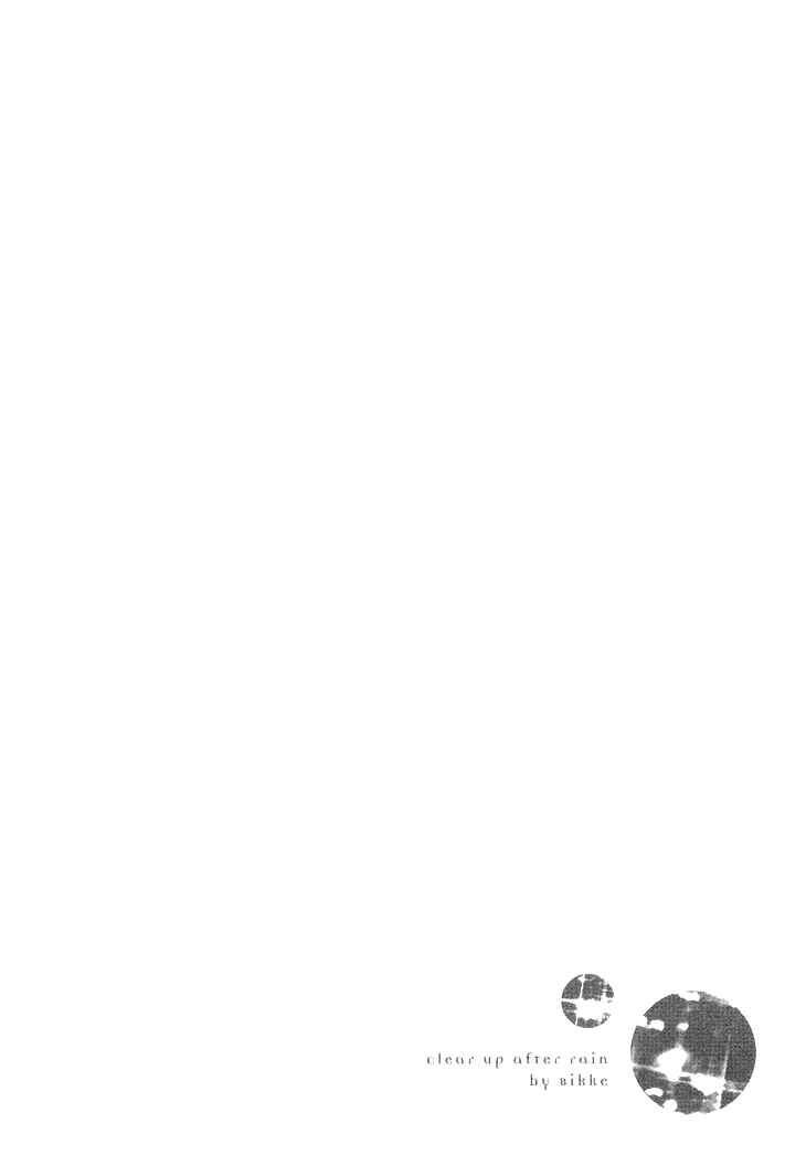 Page 45 Chapter 12 Ame Nochi Hare