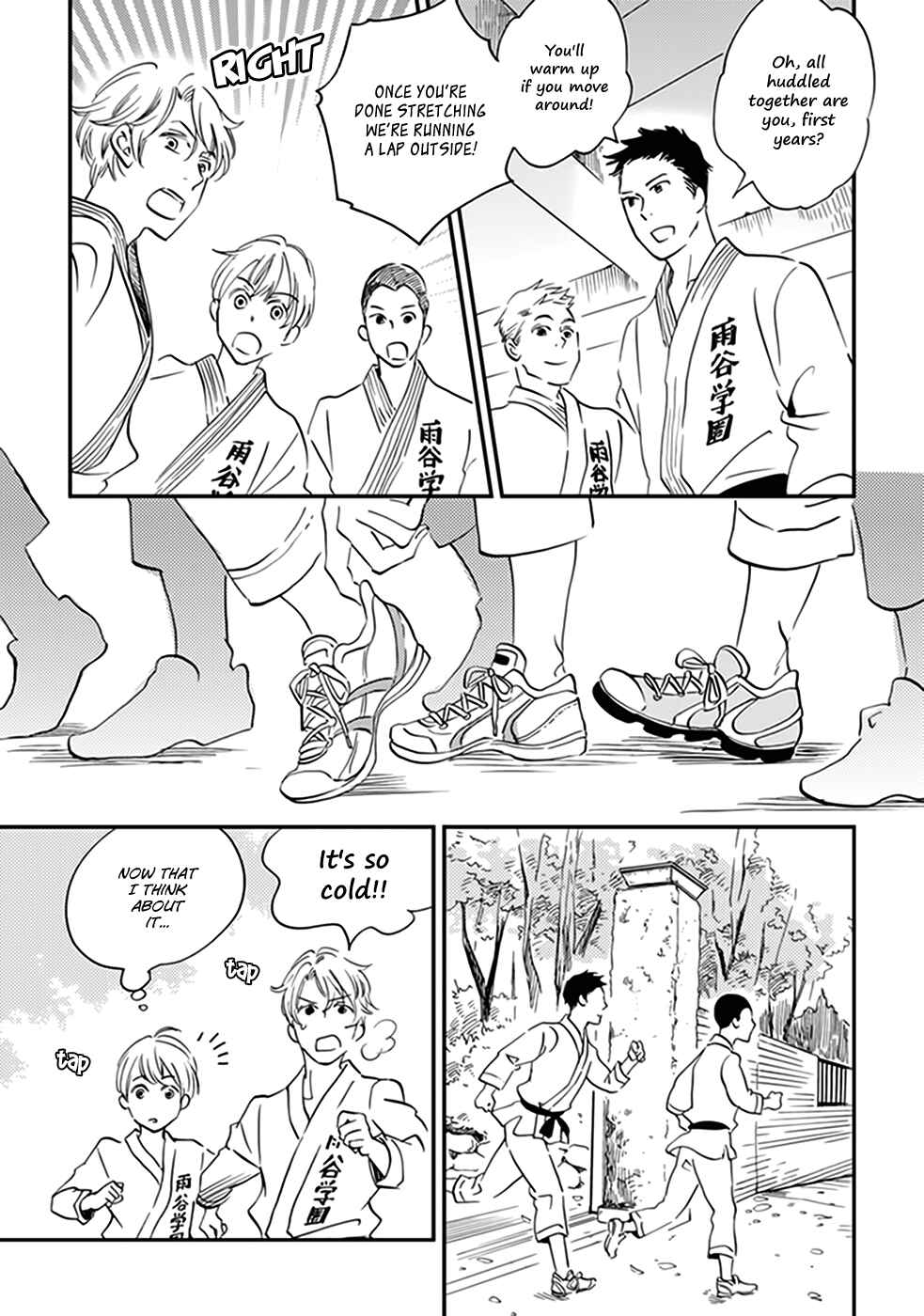 Page 14 Chapter 34 Ame Nochi Hare