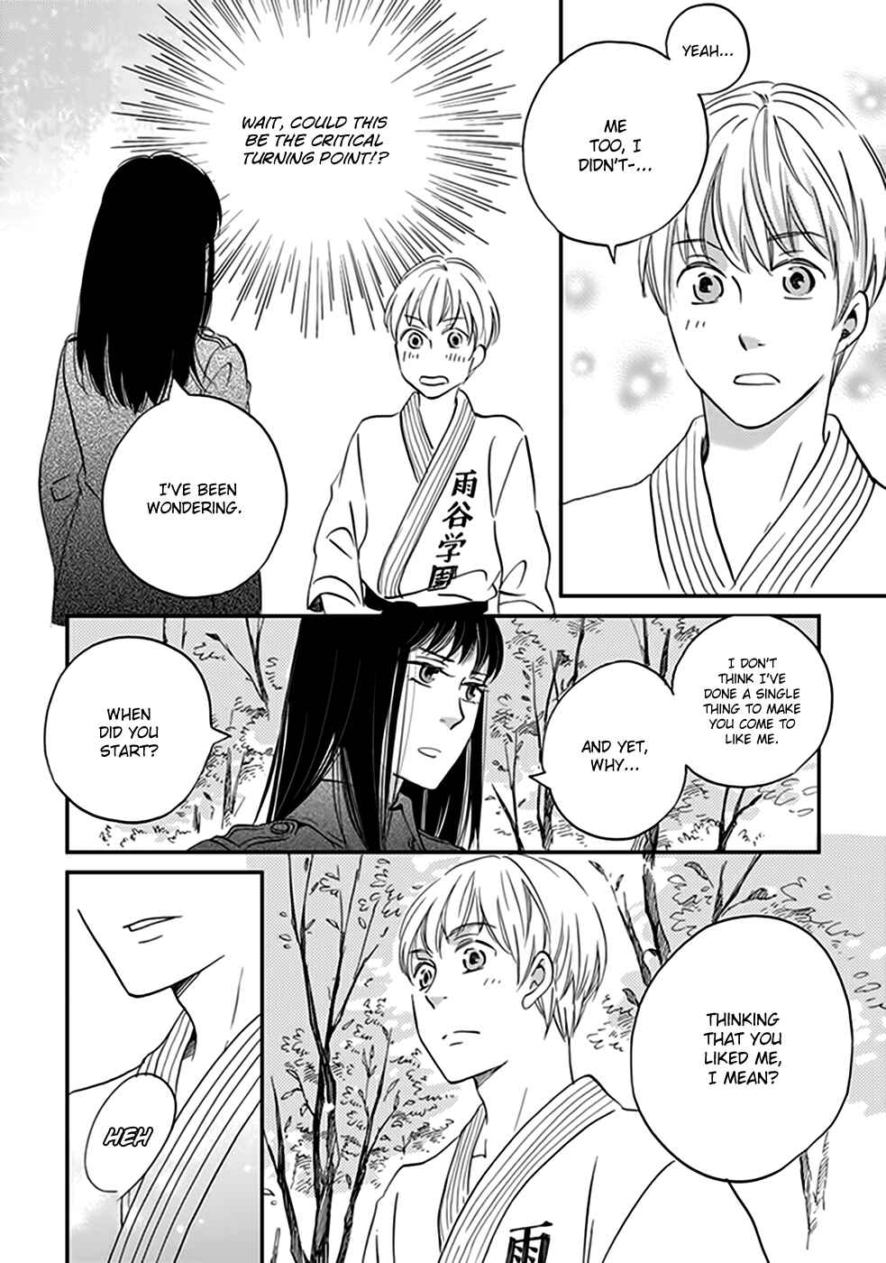 Page 20 Chapter 34 Ame Nochi Hare