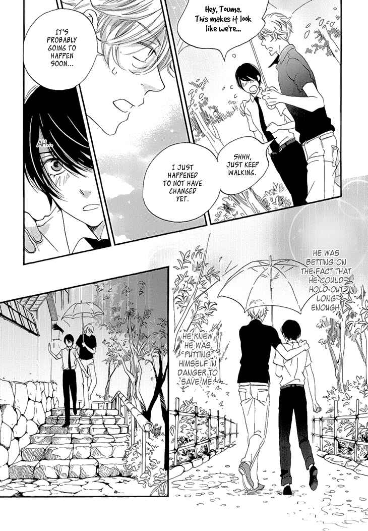 Page 13 Chapter 24 Ame Nochi Hare