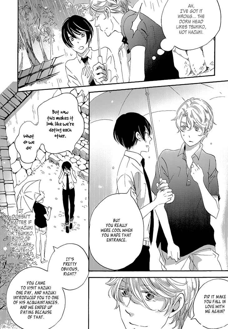 Page 16 Chapter 24 Ame Nochi Hare