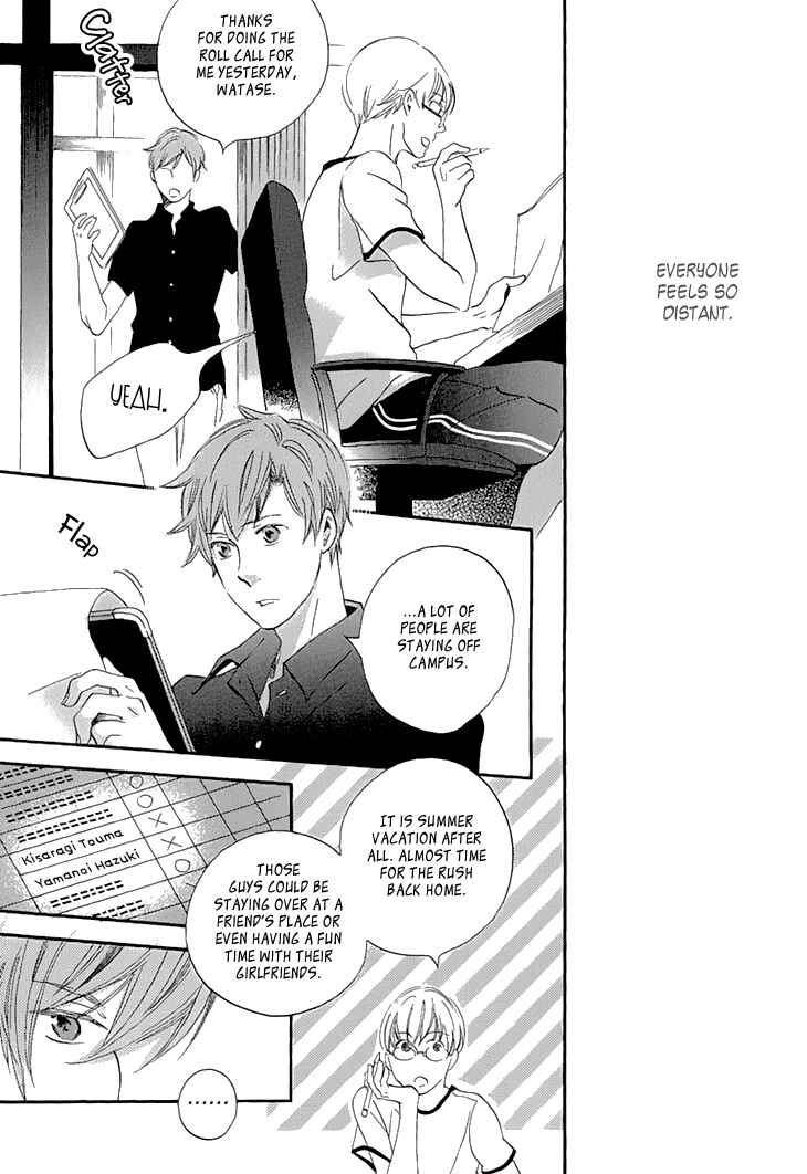 Page 25 Chapter 24 Ame Nochi Hare