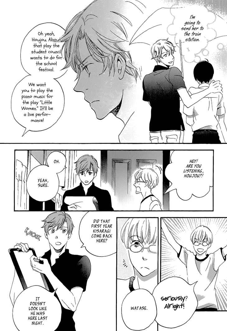 Page 26 Chapter 24 Ame Nochi Hare