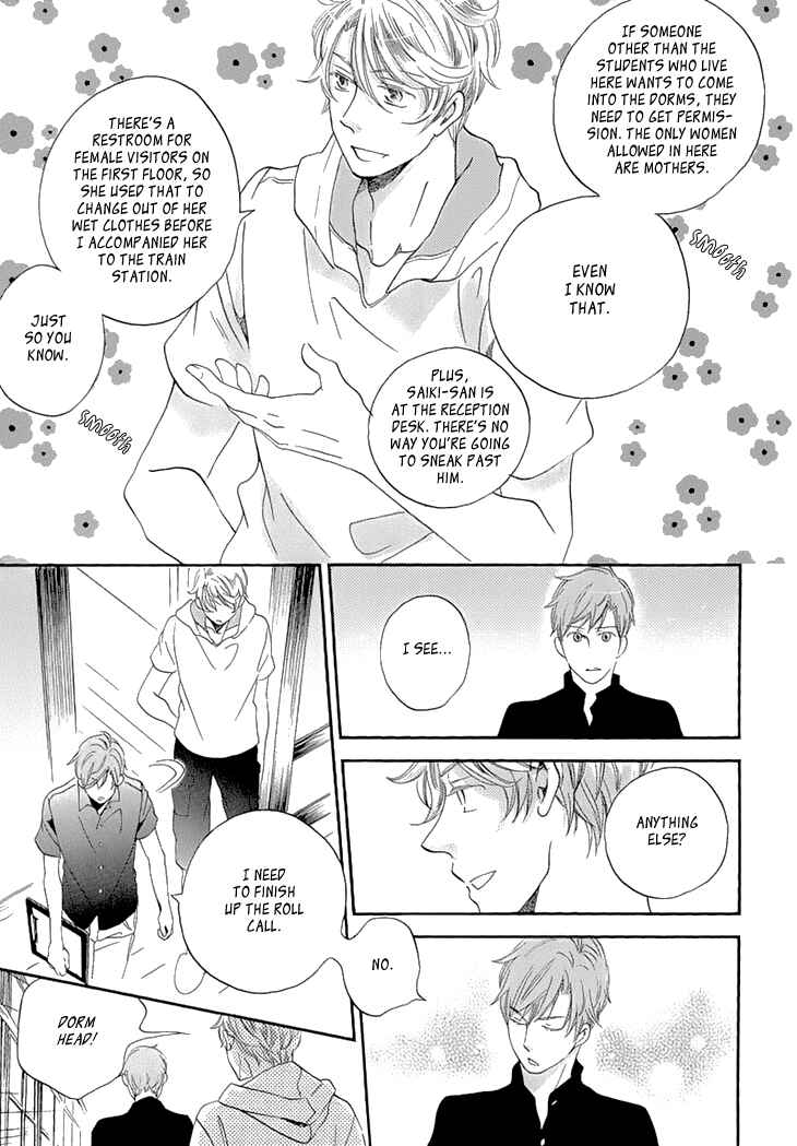Page 29 Chapter 24 Ame Nochi Hare