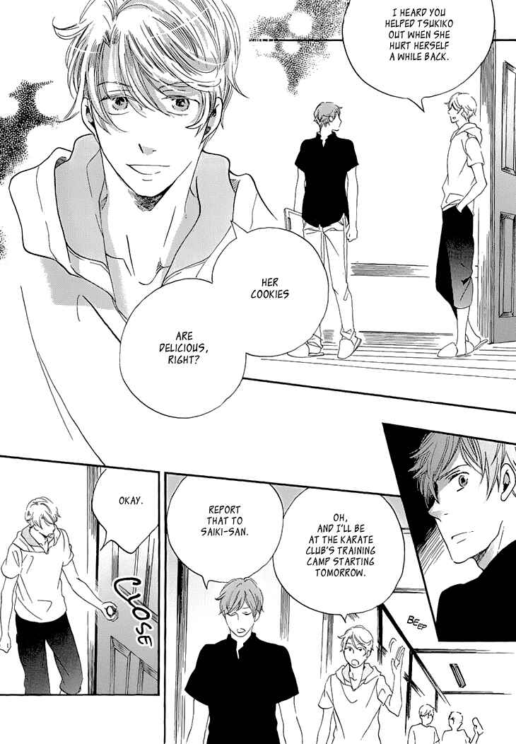 Page 30 Chapter 24 Ame Nochi Hare
