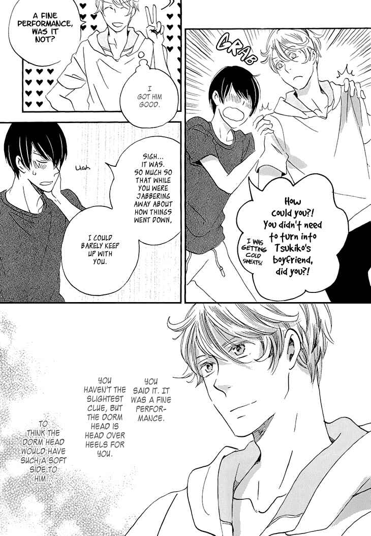Page 31 Chapter 24 Ame Nochi Hare