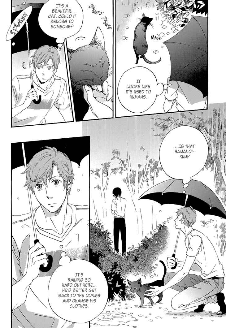 Page 5 Chapter 24 Ame Nochi Hare