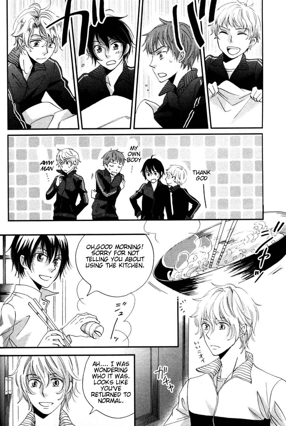 Page 15 Chapter 2 Ame Nochi Hare