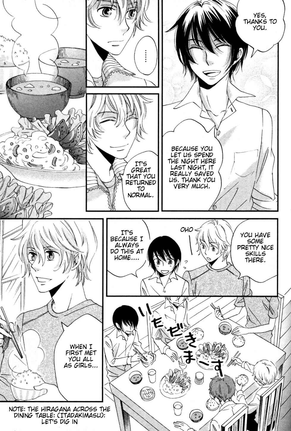 Page 16 Chapter 2 Ame Nochi Hare