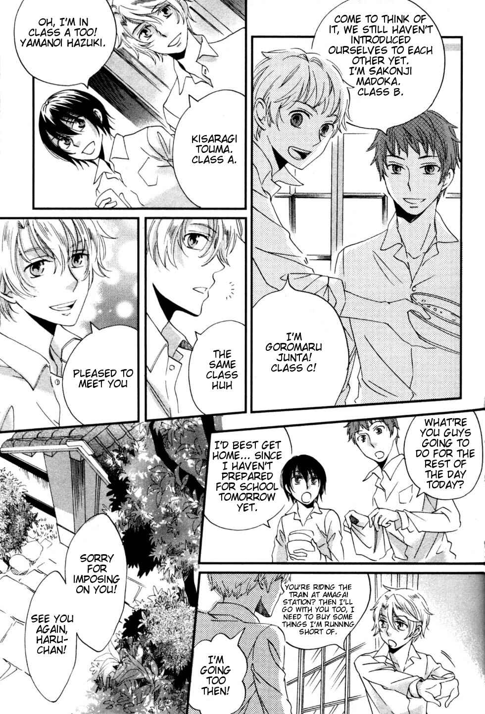 Page 18 Chapter 2 Ame Nochi Hare