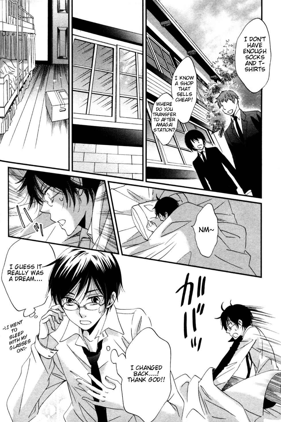 Page 19 Chapter 2 Ame Nochi Hare
