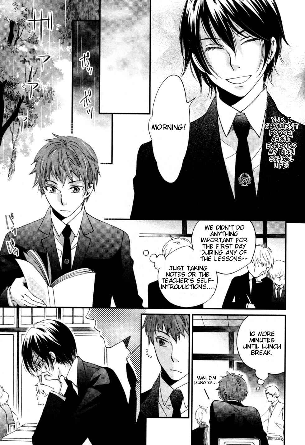 Page 22 Chapter 2 Ame Nochi Hare