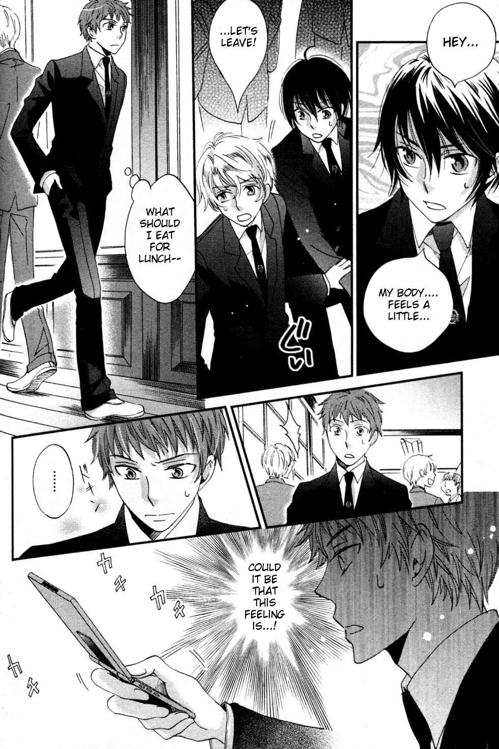 Page 25 Chapter 2 Ame Nochi Hare