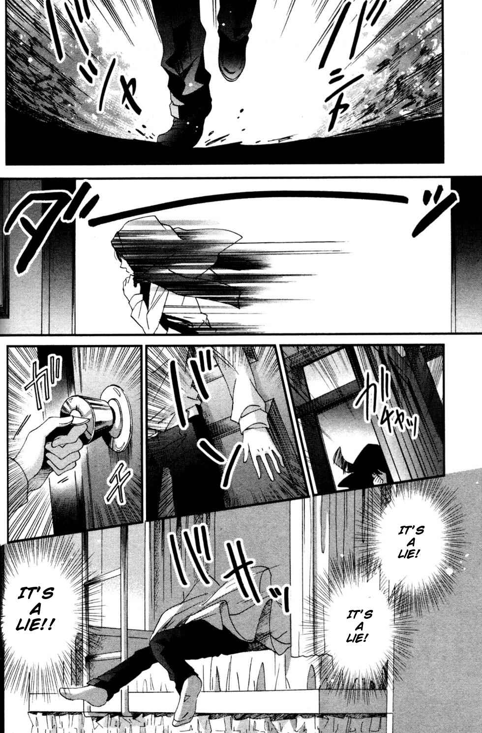 Page 5 Chapter 2 Ame Nochi Hare