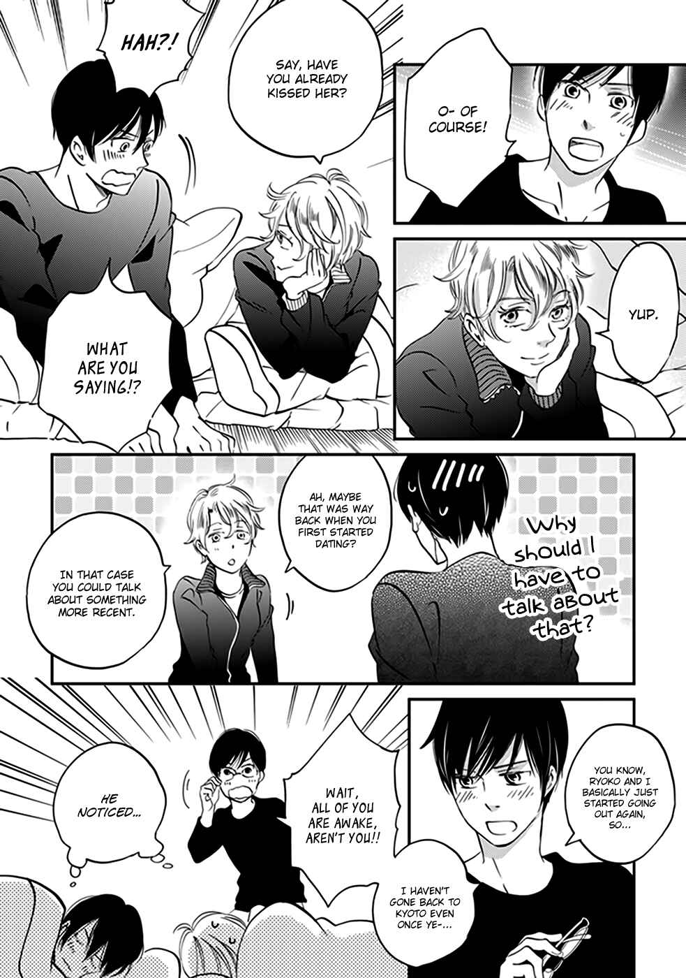 Page 10 Chapter 33 Ame Nochi Hare