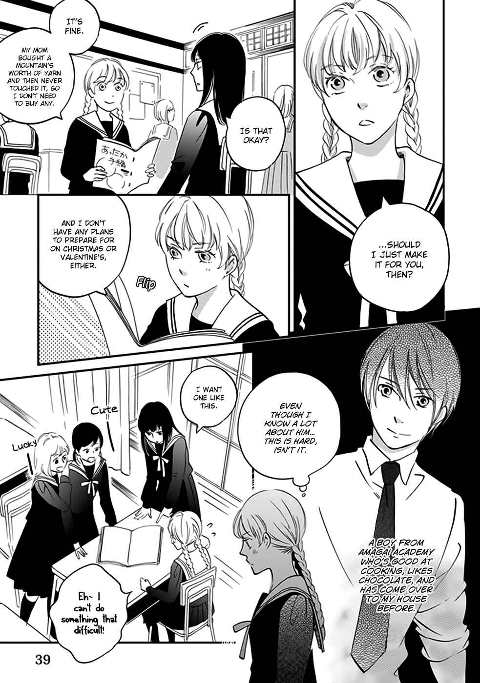 Page 13 Chapter 33 Ame Nochi Hare