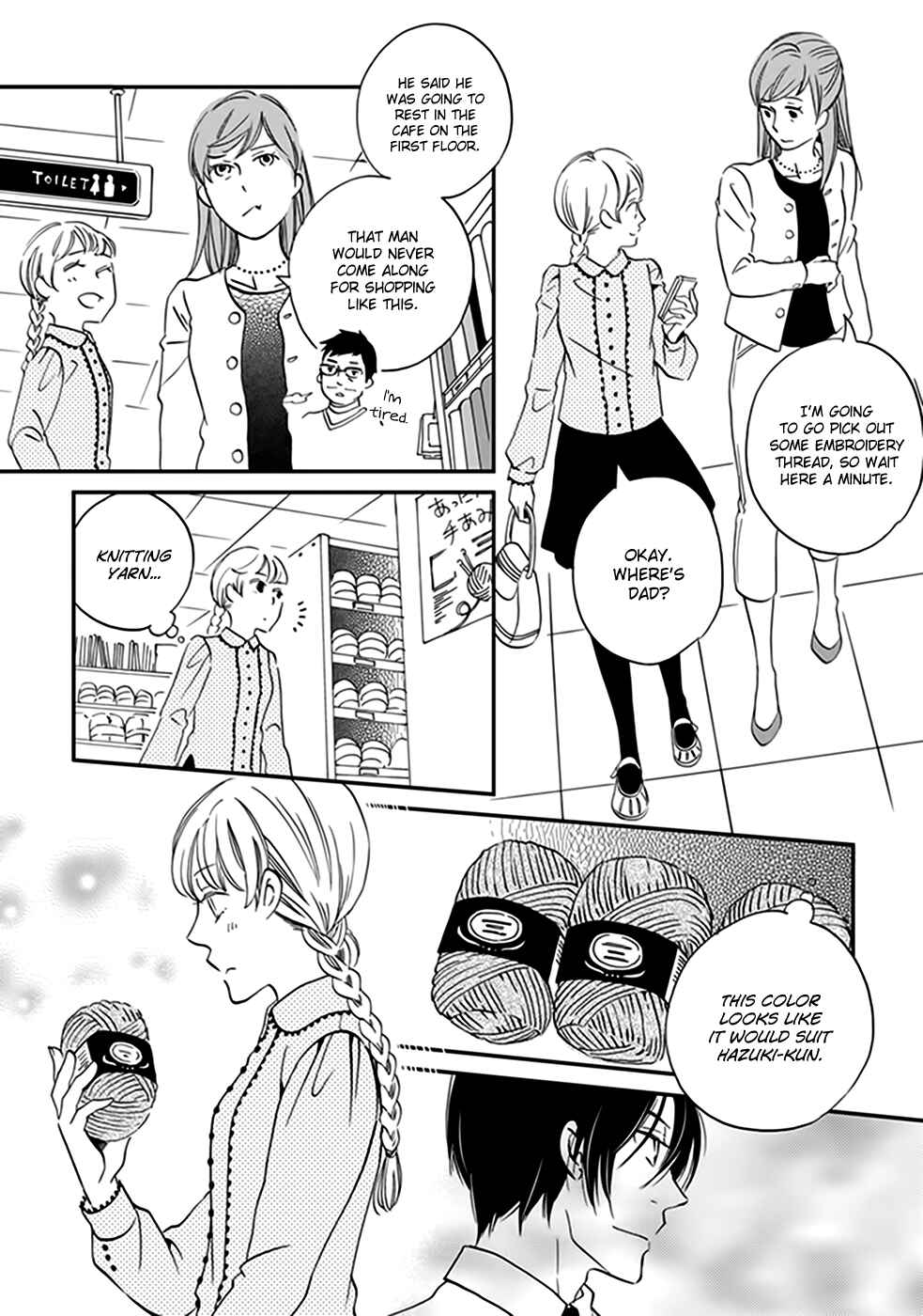 Page 20 Chapter 33 Ame Nochi Hare