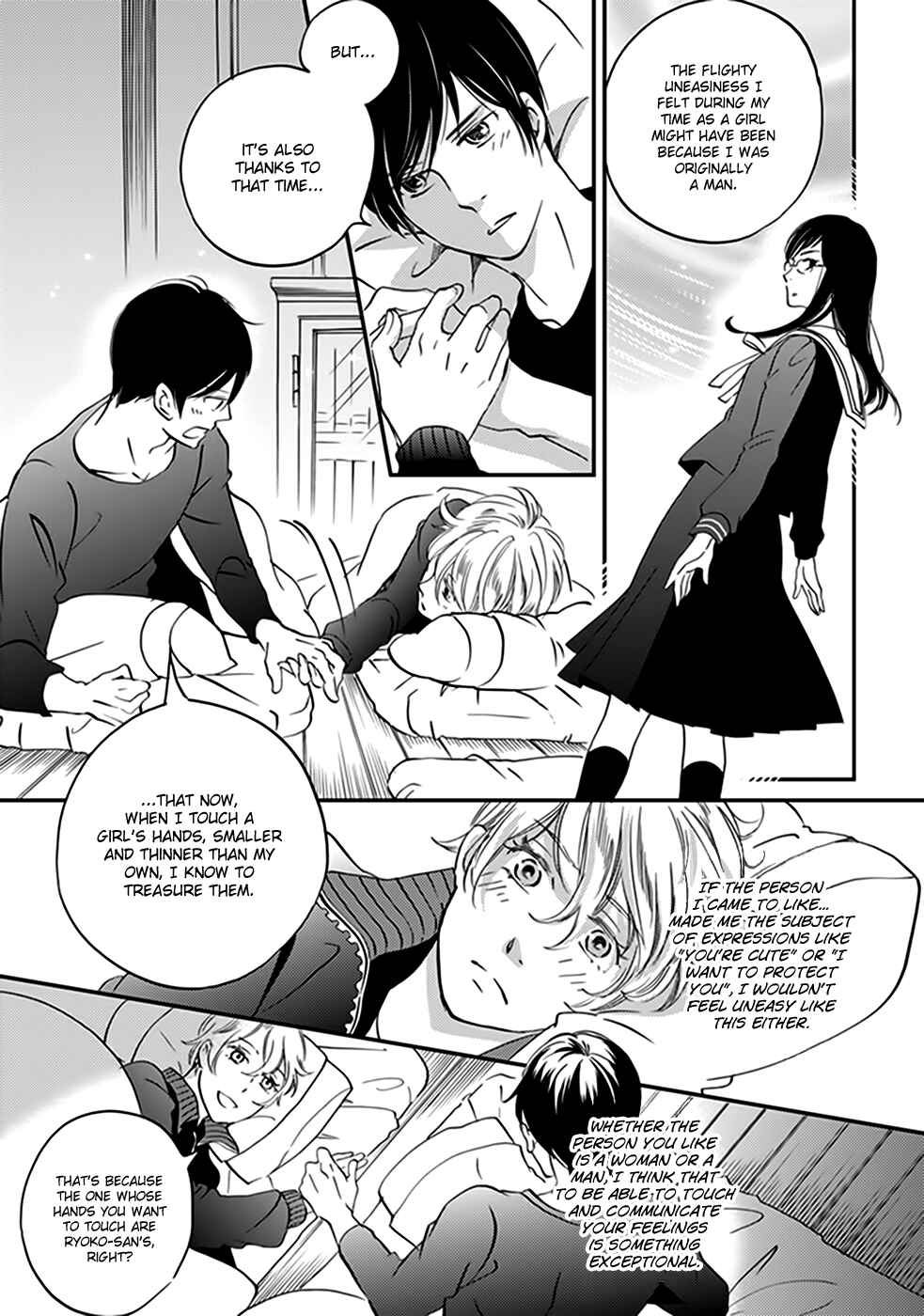 Page 9 Chapter 33 Ame Nochi Hare