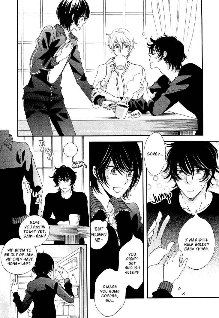 Page 6 Chapter 12.5 Ame Nochi Hare
