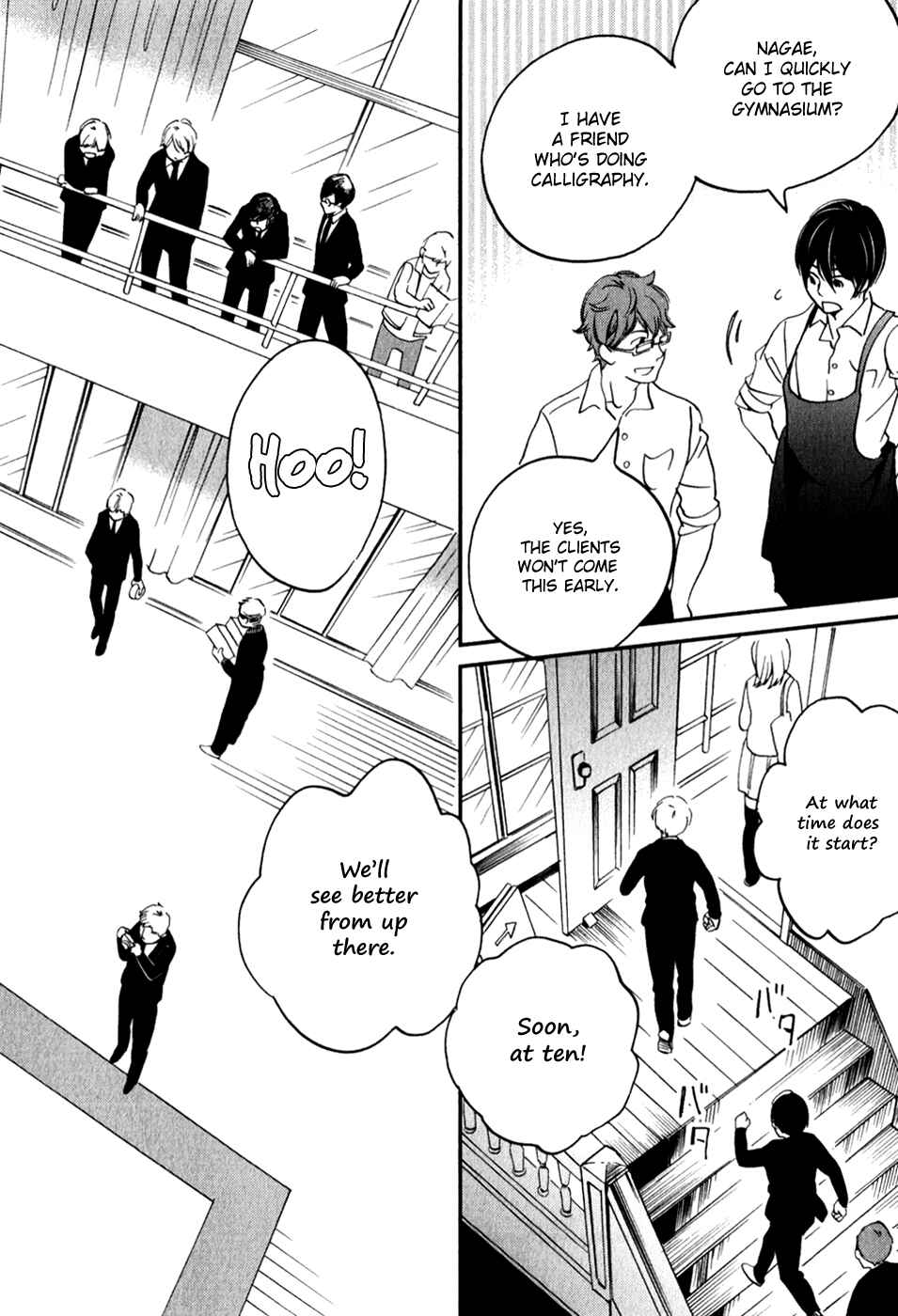 Page 9 Chapter 28 Ame Nochi Hare