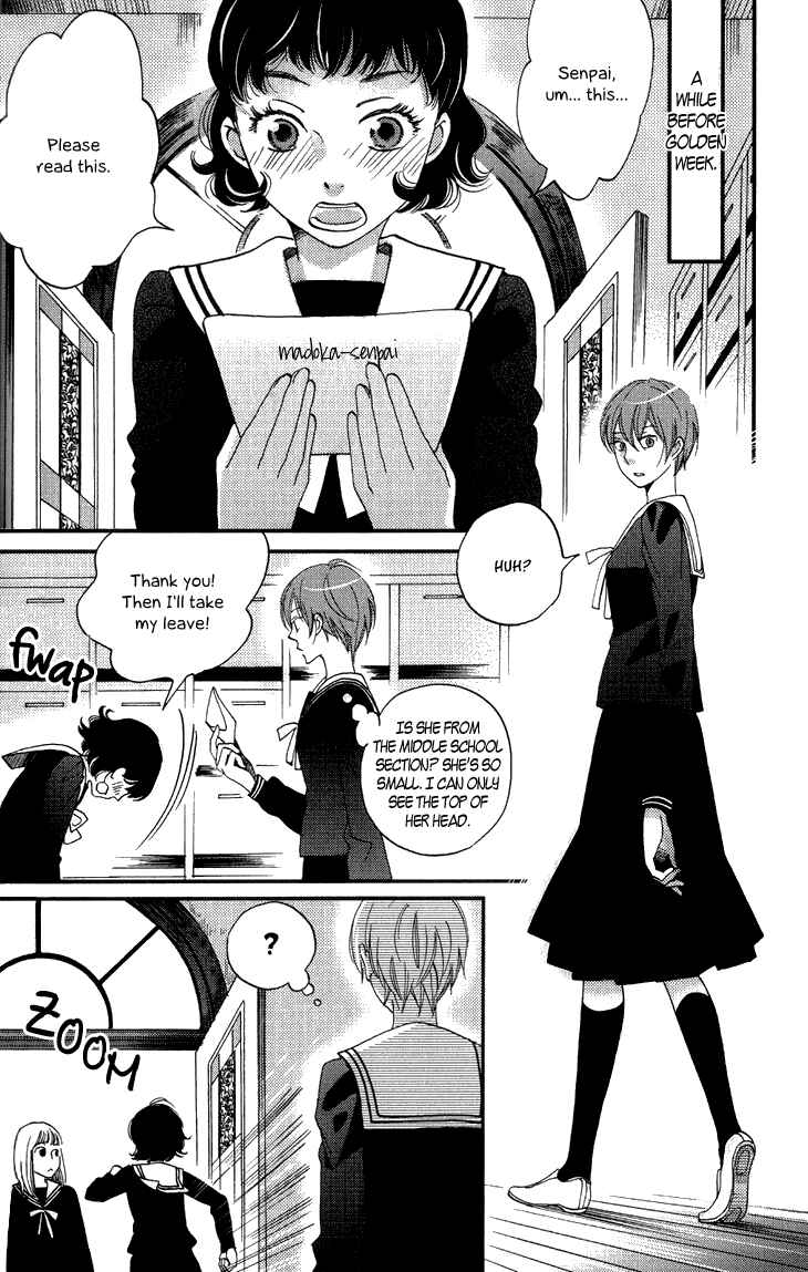 Page 10 Chapter 13 Ame Nochi Hare