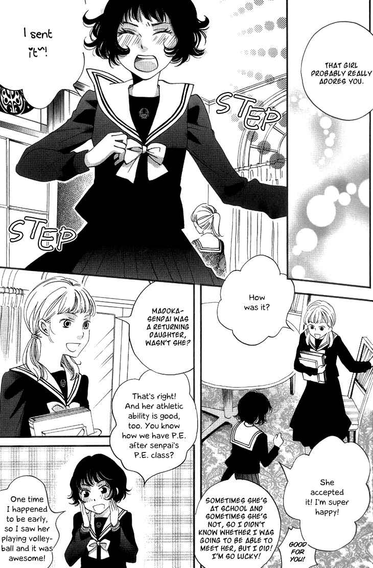 Page 13 Chapter 13 Ame Nochi Hare