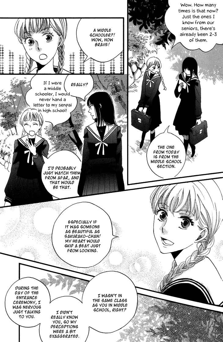 Page 15 Chapter 13 Ame Nochi Hare