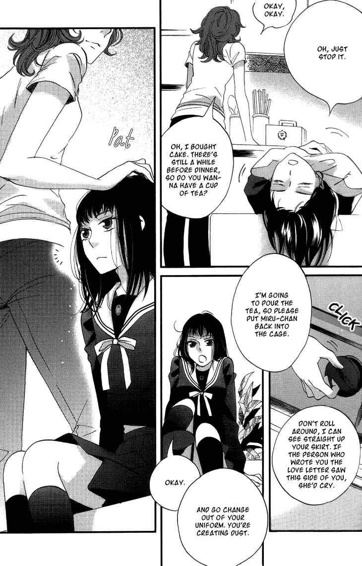 Page 21 Chapter 13 Ame Nochi Hare