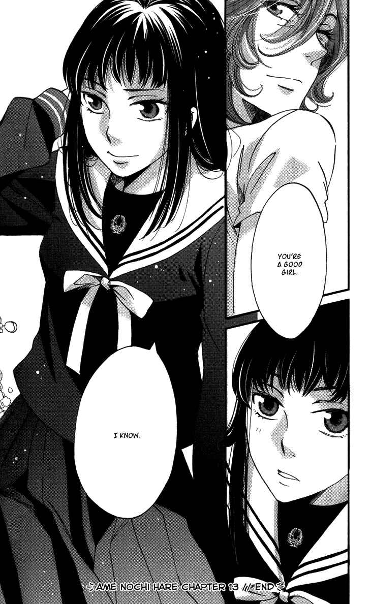 Page 22 Chapter 13 Ame Nochi Hare