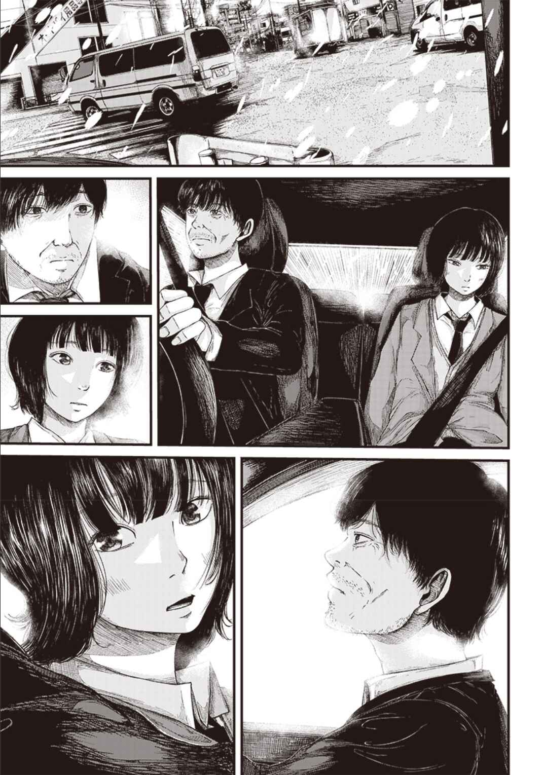Page 3 Chapter Unknown_758b Thank You