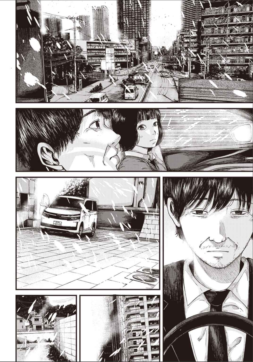 Page 6 Chapter Unknown_758b Thank You