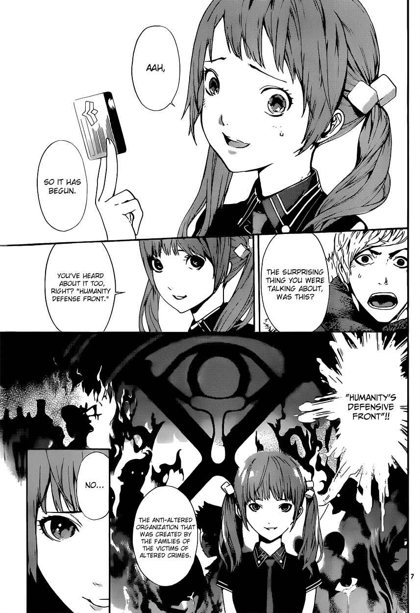 Page 7 Chapter 4 AREA D