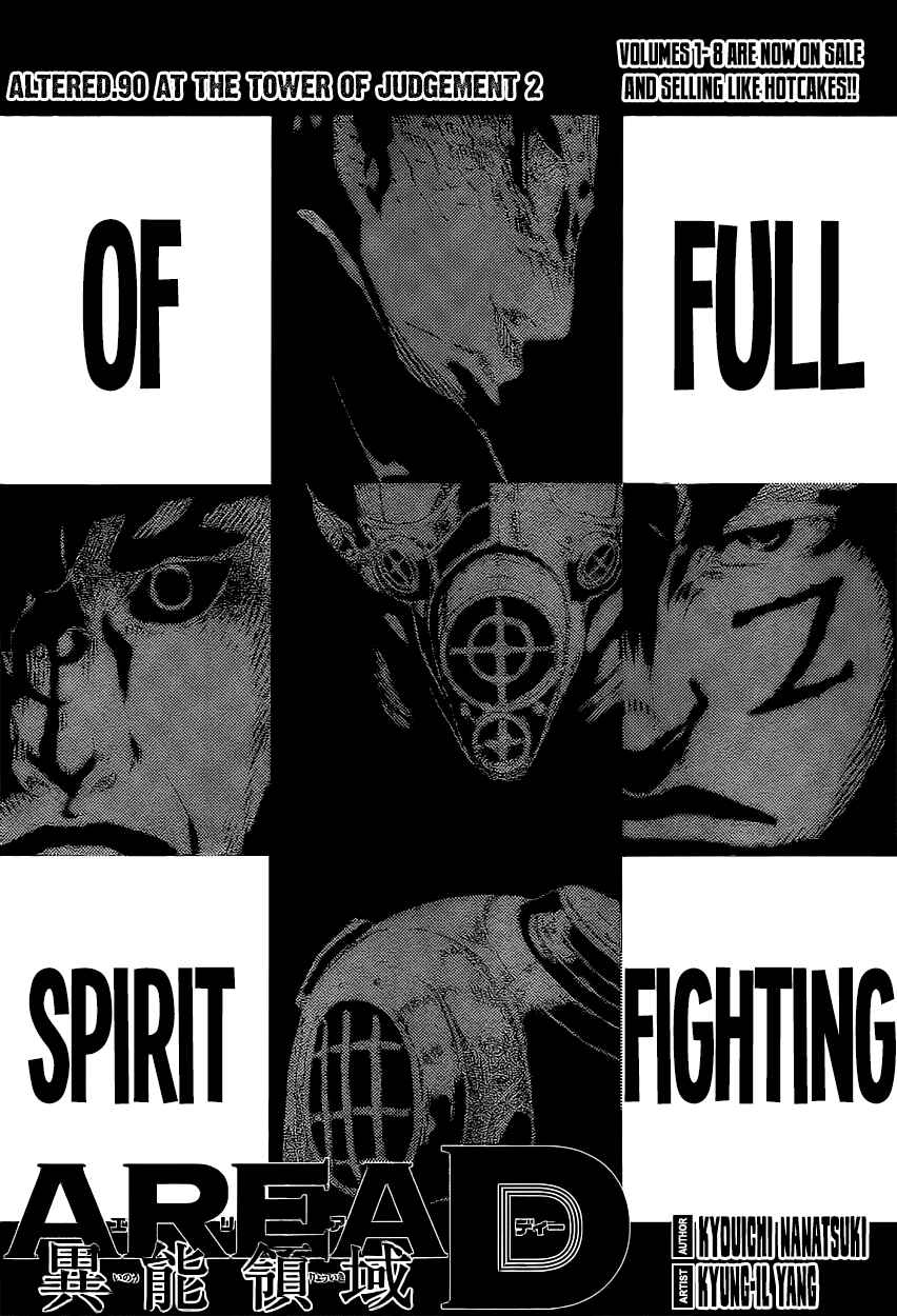 Page 1 Chapter 90 AREA D