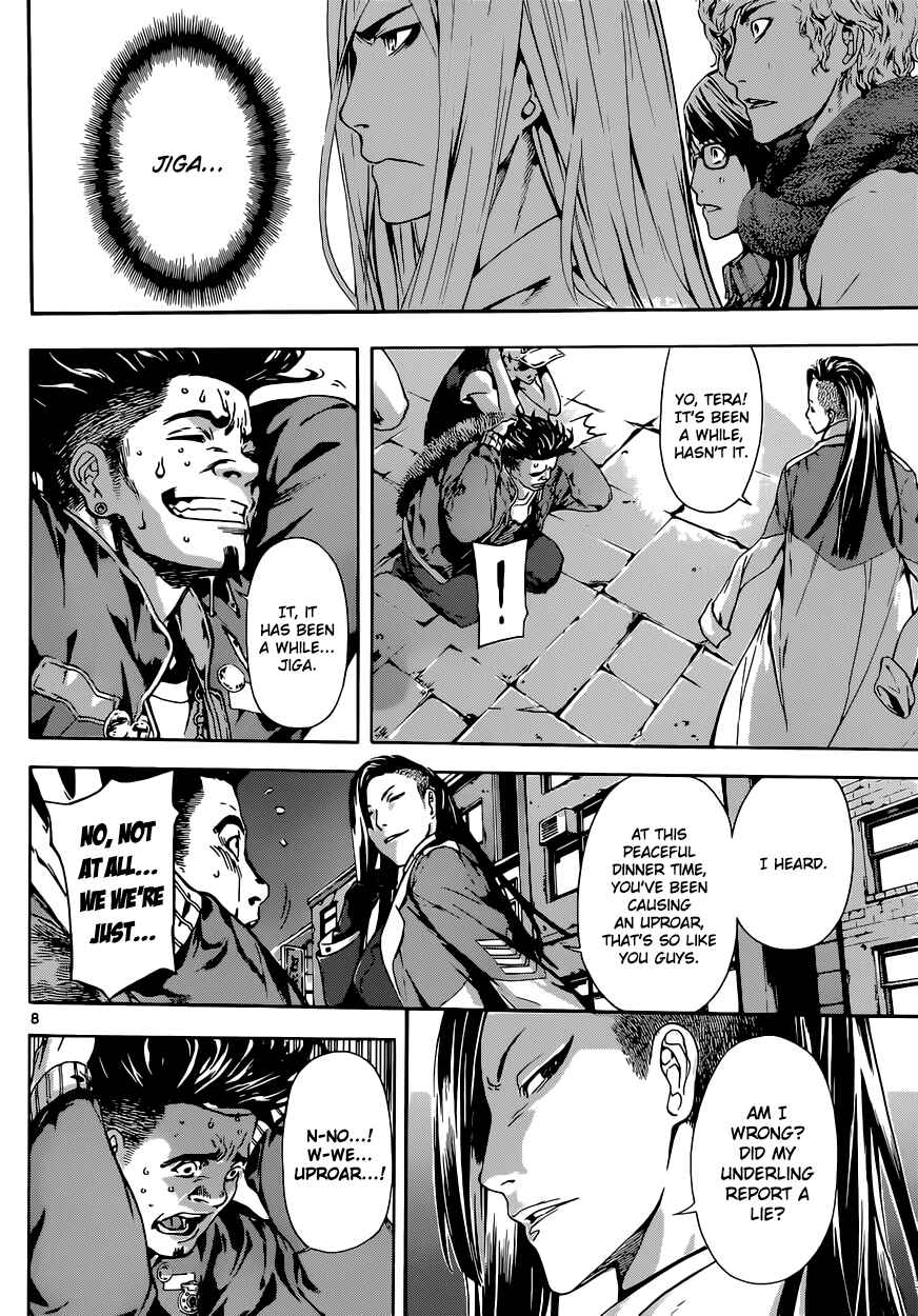 Page 12 Chapter 18 AREA D