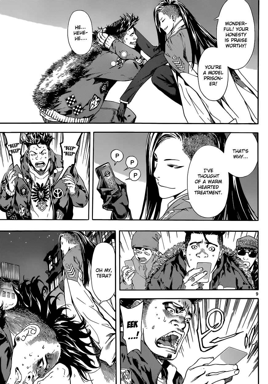 Page 13 Chapter 18 AREA D