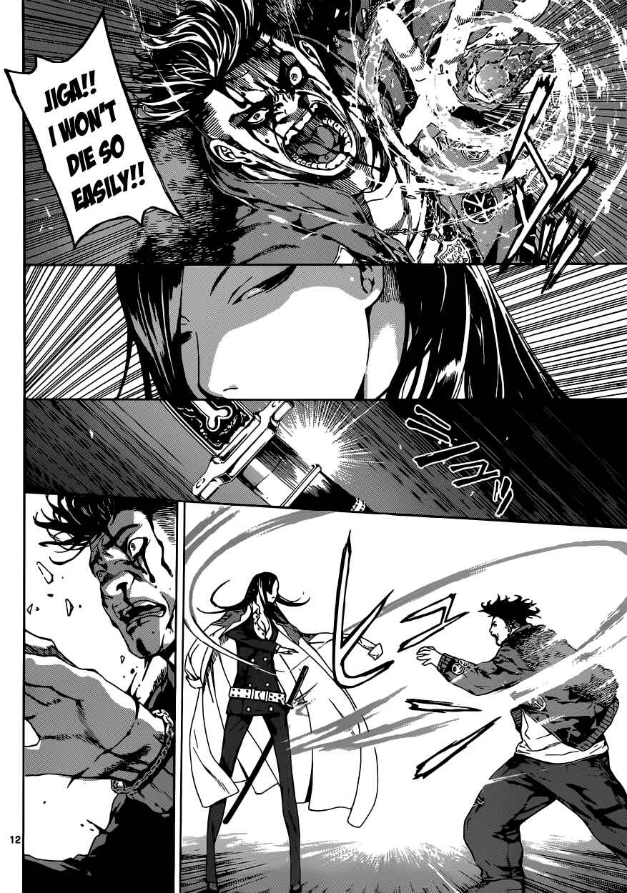 Page 16 Chapter 18 AREA D
