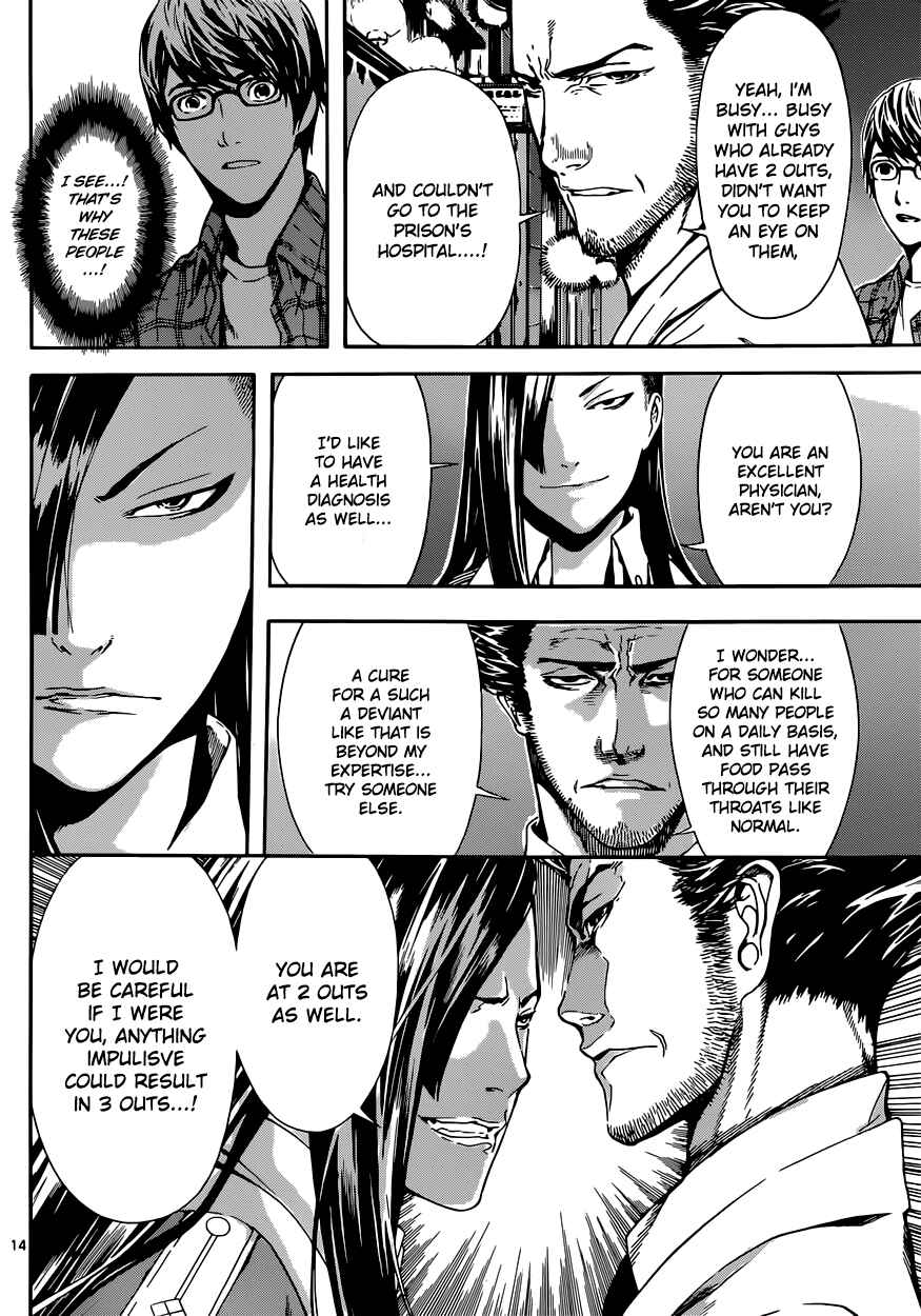 Page 18 Chapter 18 AREA D