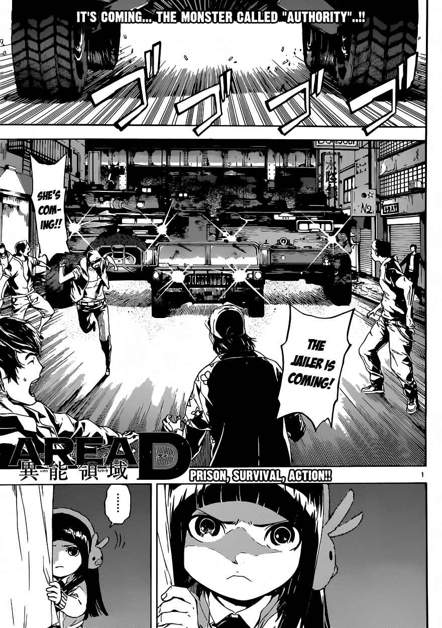 Page 5 Chapter 18 AREA D
