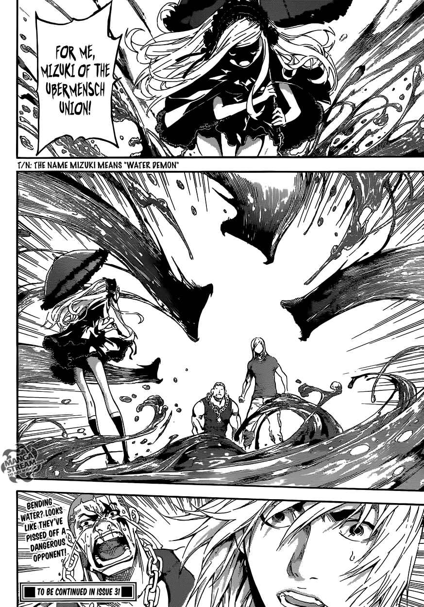 Page 19 Chapter 80 AREA D