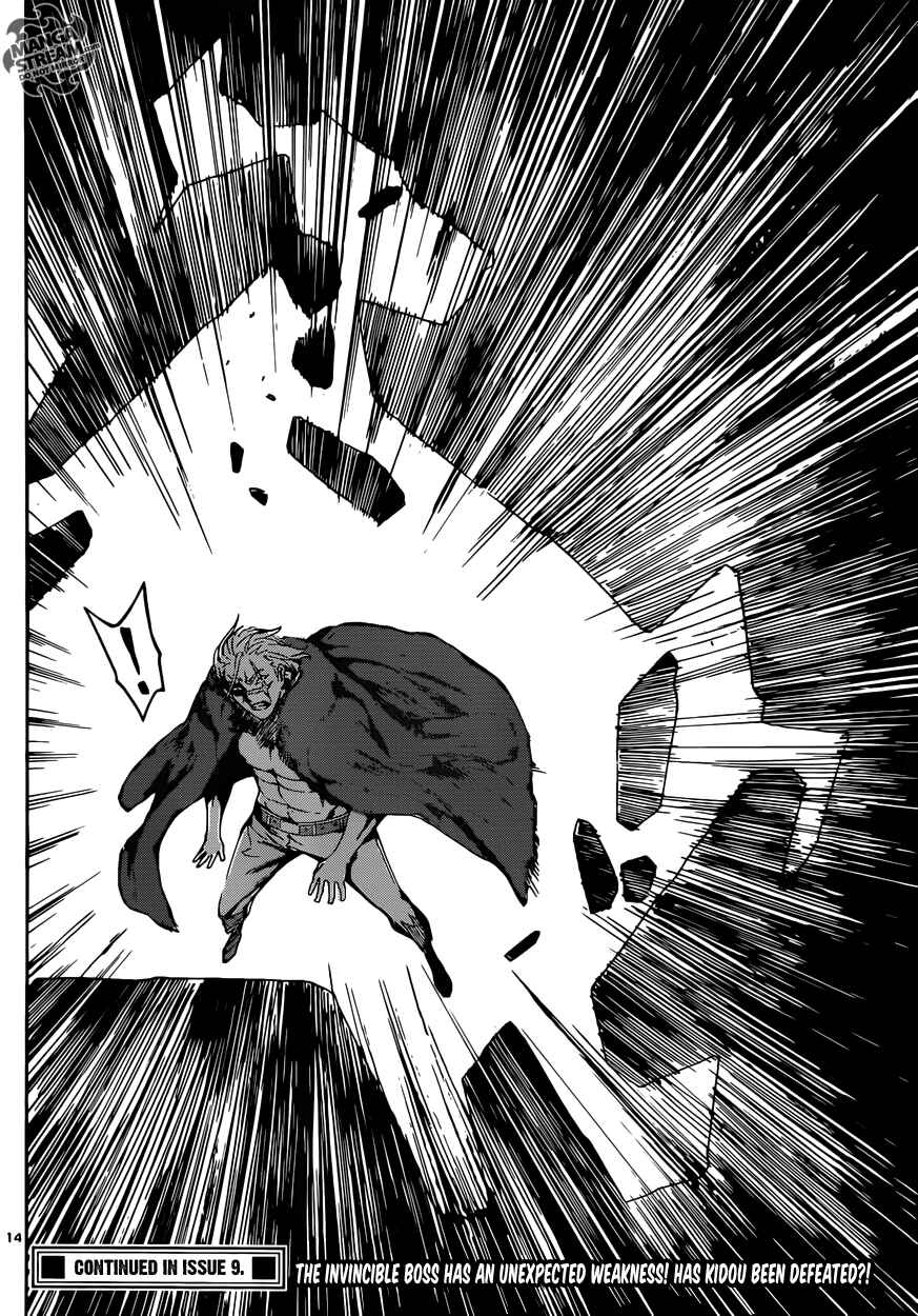 Page 14 Chapter 33 AREA D