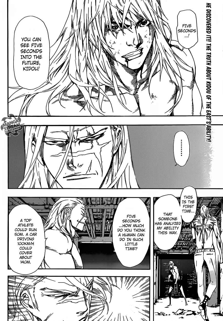 Page 2 Chapter 33 AREA D