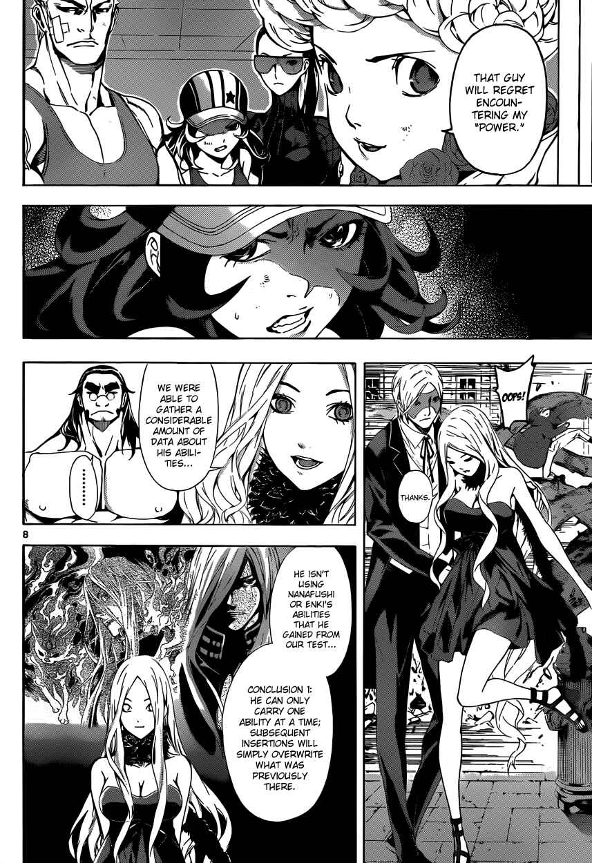 Page 7 Chapter 12 AREA D
